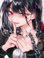 日本漫画情爱题材编辑选片标准资讯配图