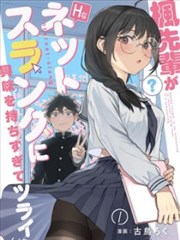 口碑榜第三名作品缩略图