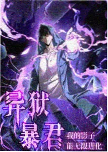 月色真美续 校园纯爱日本动画